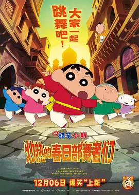 免费裸体舞全播放